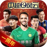 88银河APP