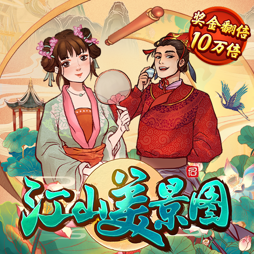 澳门49049