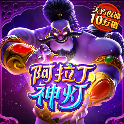 威斯尼斯人6055