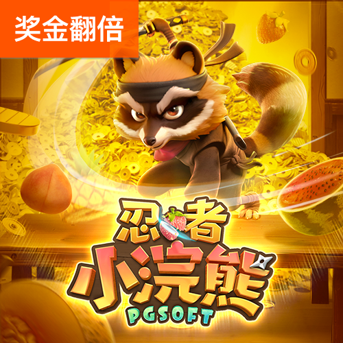 今晚四不像必中一肖图3