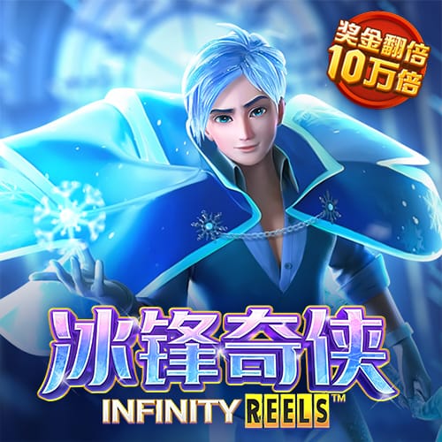 半岛真人app