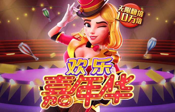 通比牛牛游戏app