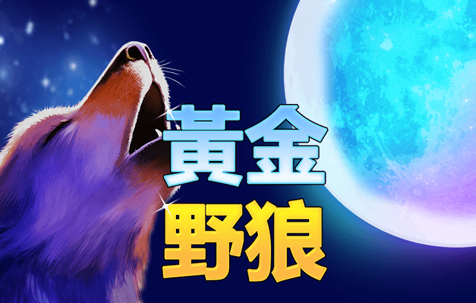 泛亚电竞官网登录