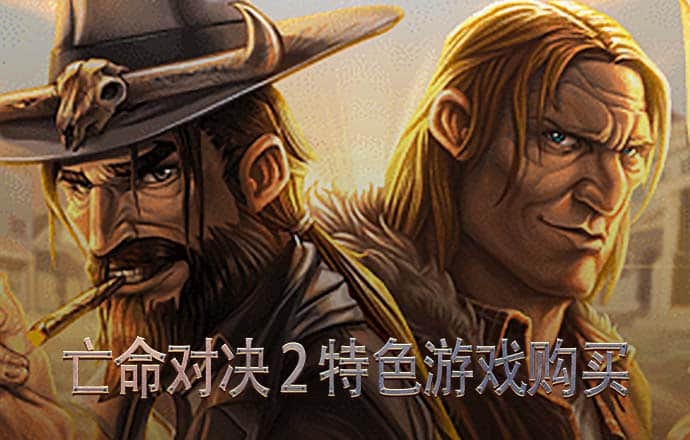 大众娱乐welcome入口